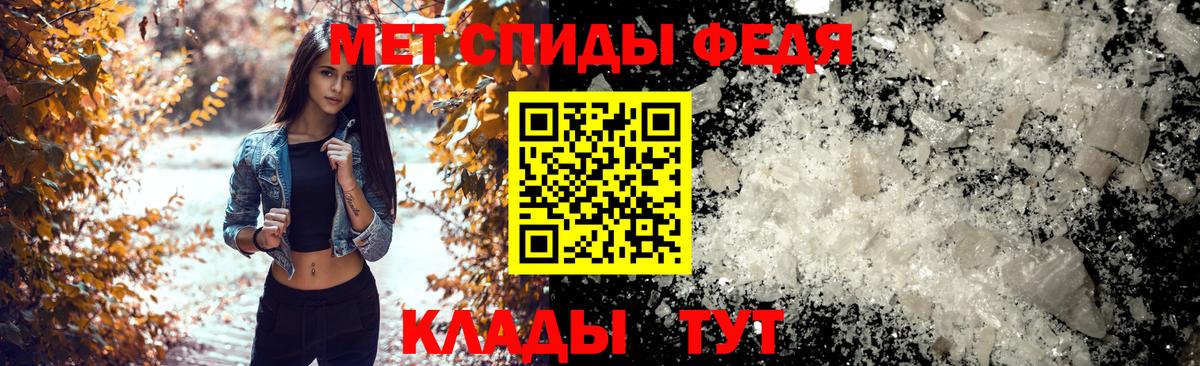 Амфетамин 97% Гусев