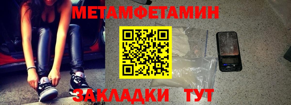 АМФЕТАМИН  АМФЕТАМИН 97%  Amphetamine  Гусев  Вход с VPN 