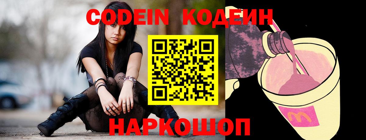 Cocaine  Каннабис  МЕТ  Гашиш  Гусев  Вход с VPN  Альфа ПВП СК кристаллы  Меф МЯУ МЯУ  