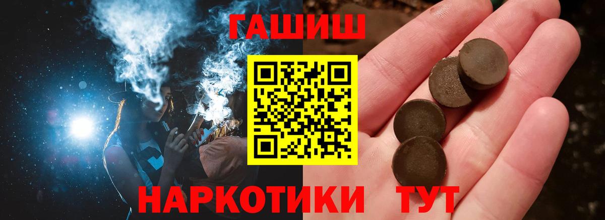 Гашиш индика сатива Гусев