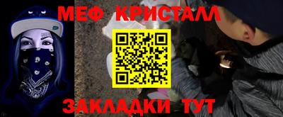 прущие крисы Балахна