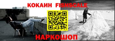 бошки Балаково
