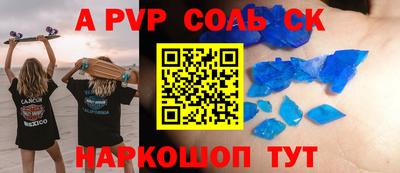 сатива Балашиха