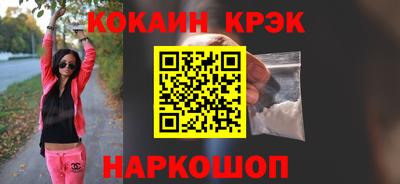 сатива Балашиха