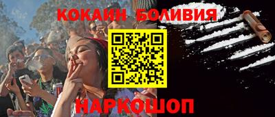бошки Балаково