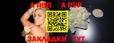 сатива Балашиха