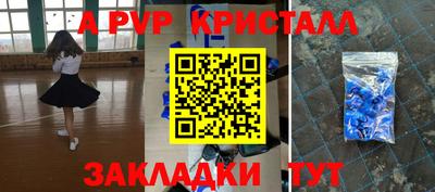 прущие крисы Балахна