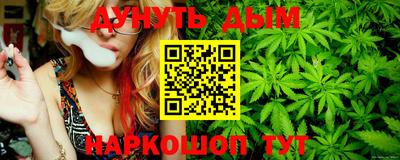 бошки Балаково