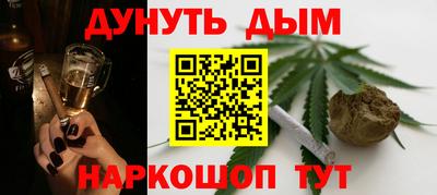бошки Балаково