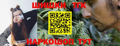 бошки Балаково
