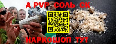 сатива Балашиха
