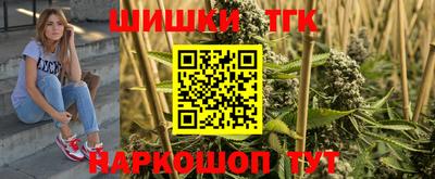 бошки Балаково