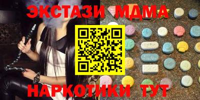 бошки Балаково