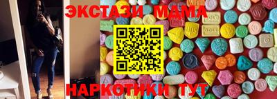 бошки Балаково