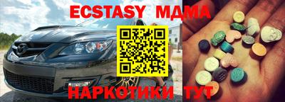 стаф Гусиноозёрск