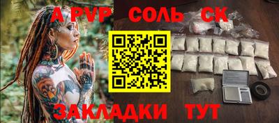 сатива Балашиха