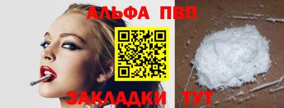сатива Балашиха