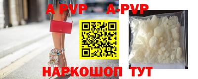 бошки Балаково