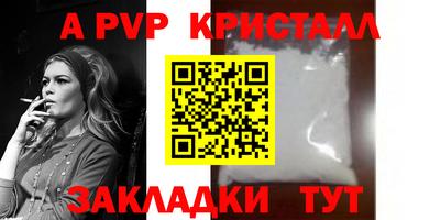 бошки Балаково