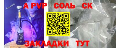 сатива Балашиха