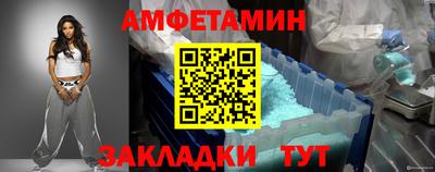 сатива Балашиха