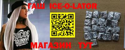 бошки Балаково