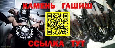 бошки Балаково