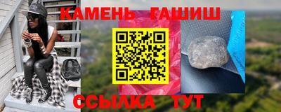 бошки Балаково