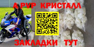 прущие крисы Балахна