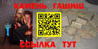 бошки Балаково
