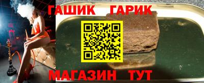 сатива Балашиха
