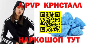 сатива Балашиха