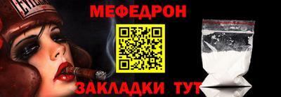 бошки Балаково