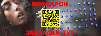 бошки Балаково