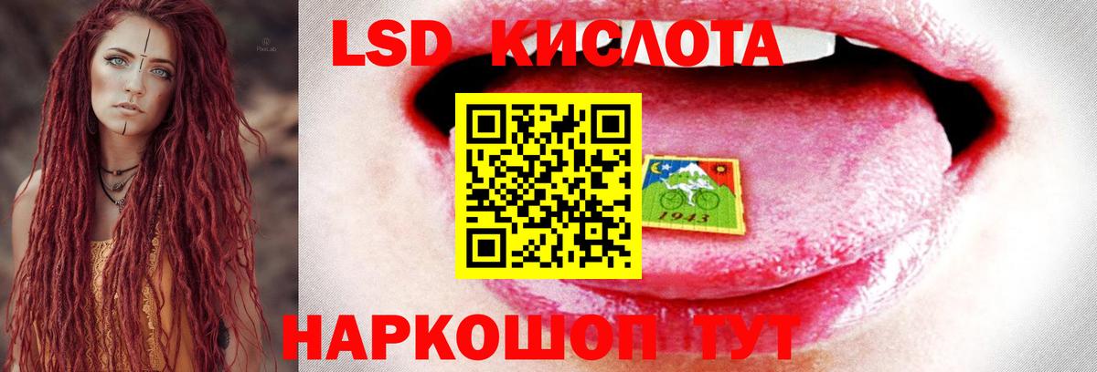 Лсд 25 экстази кислота  ЛСД экстази  Гусев  Вход с VPN  Лсд 25 экстази ecstasy 