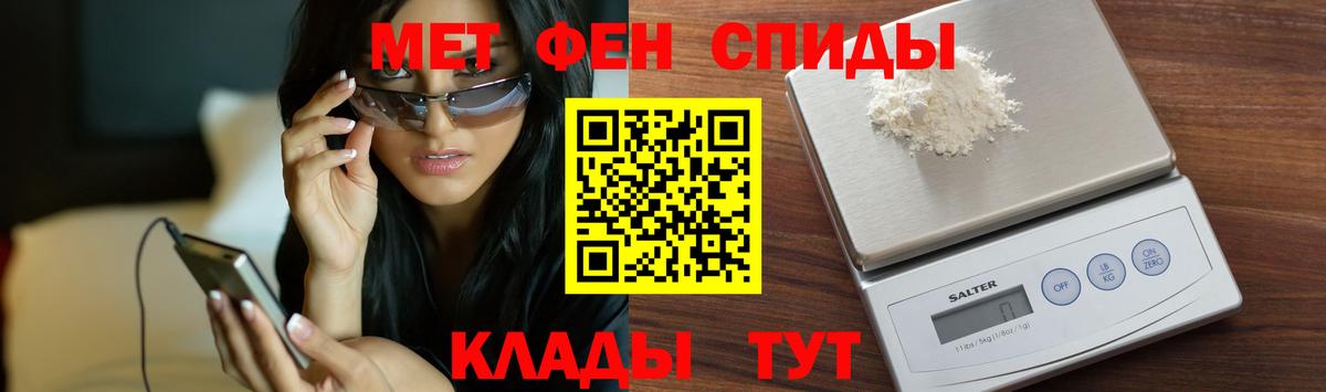 Метамфетамин Methamphetamine  Вход с VPN  Гусев 
