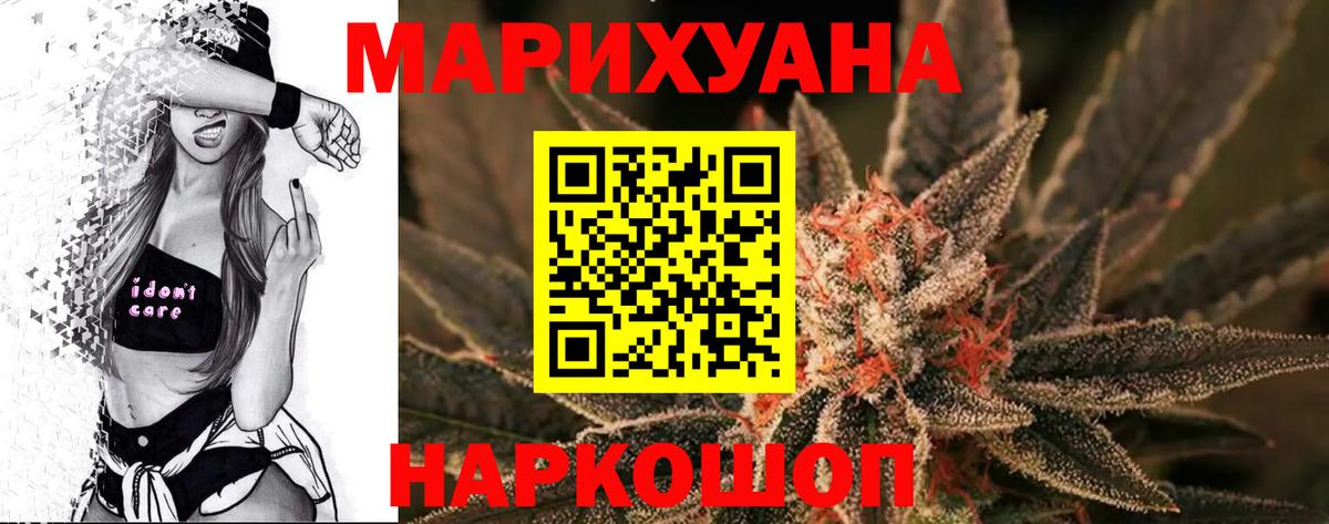 Марихуана планчик  Вход с VPN  Марихуана VHQ  Гусев 